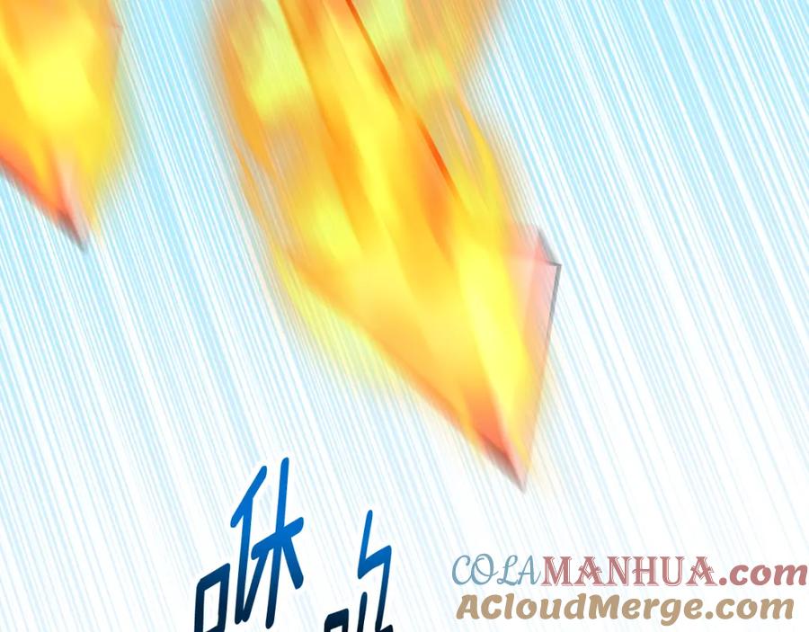 《捡了美男后被他缠上》第54话 花儿攻击研究院 第93页