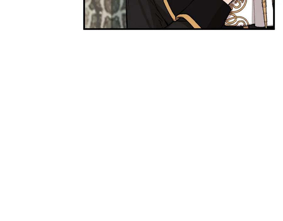 《捡了美男后被他缠上》第54话 花儿攻击研究院 第123页