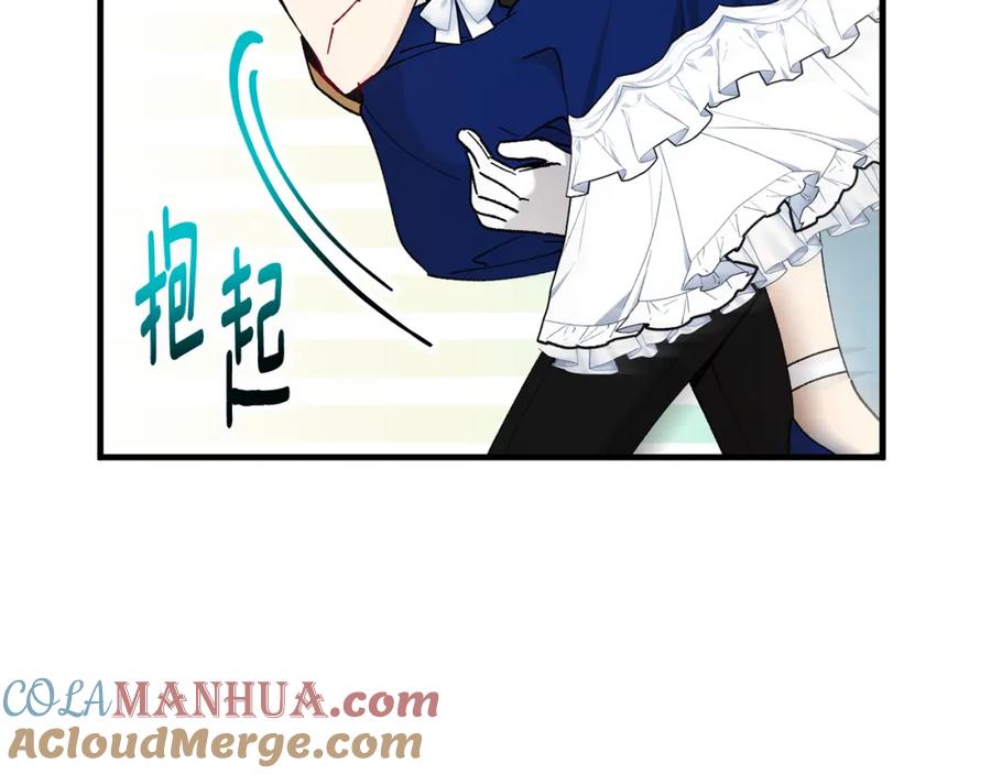 《捡了美男后被他缠上》第54话 花儿攻击研究院 第21页