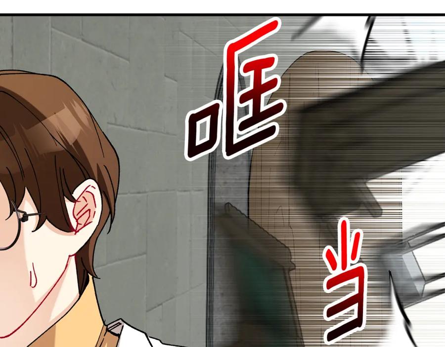 《捡了美男后被他缠上》第54话 花儿攻击研究院 第27页