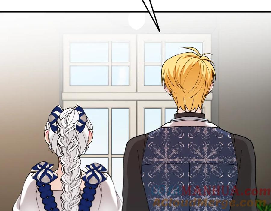 《捡了美男后被他缠上》第55话 出谋划策 第149页