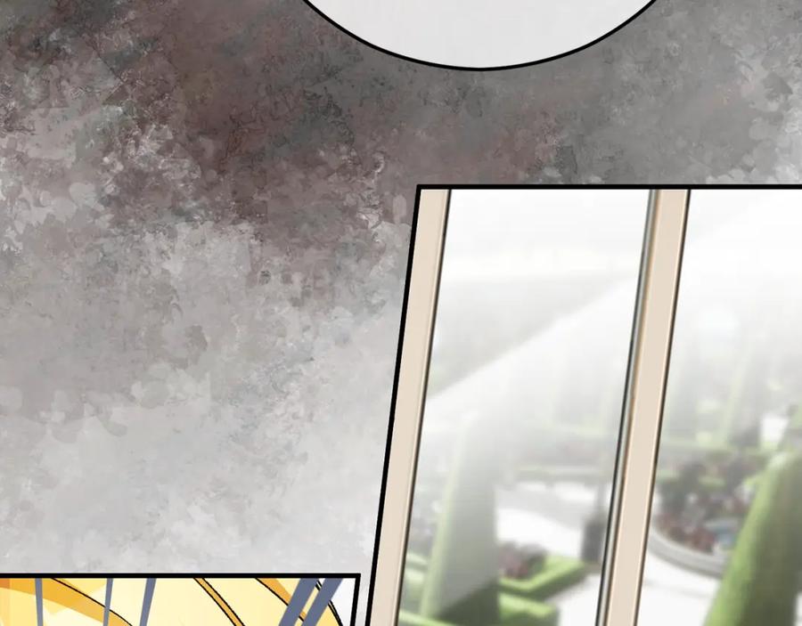 《捡了美男后被他缠上》第55话 出谋划策 第51页