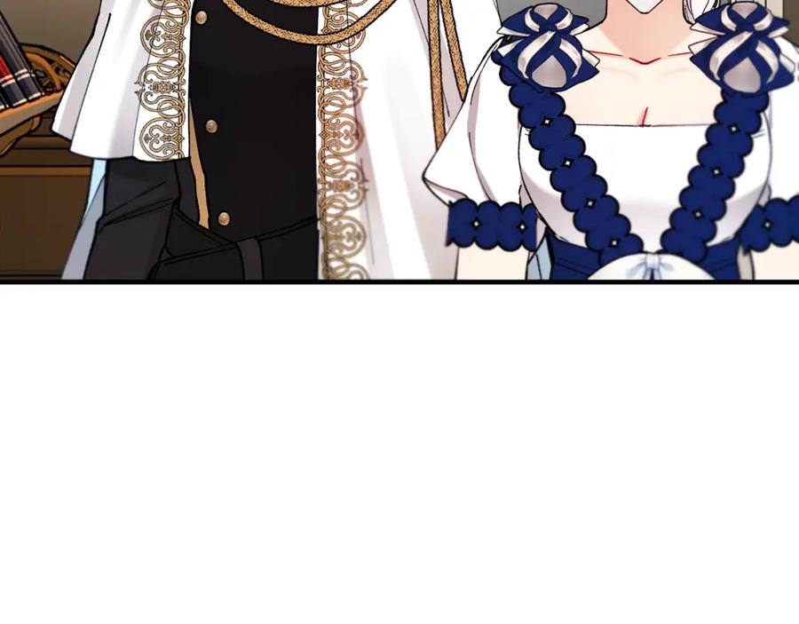 《捡了美男后被他缠上》第55话 出谋划策 第14页