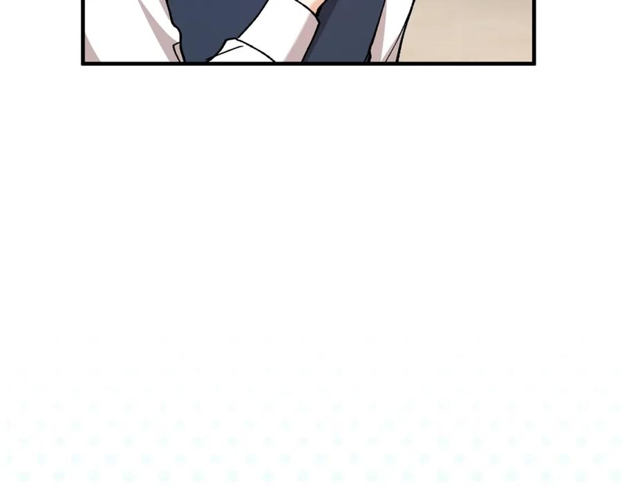 《捡了美男后被他缠上》第55话 出谋划策 第183页
