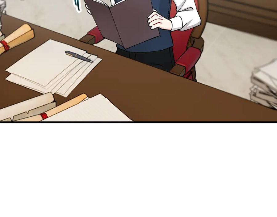 《捡了美男后被他缠上》第55话 出谋划策 第6页