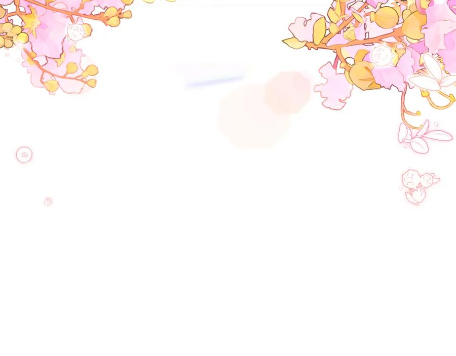 《捡了美男后被他缠上》第55话 出谋划策 第104页