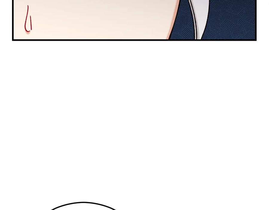 《捡了美男后被他缠上》第55话 出谋划策 第78页