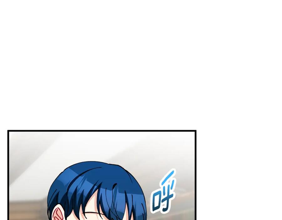 《捡了美男后被他缠上》第55话 出谋划策 第15页