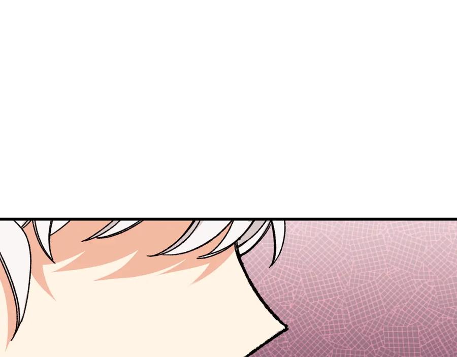《捡了美男后被他缠上》第55话 出谋划策 第91页