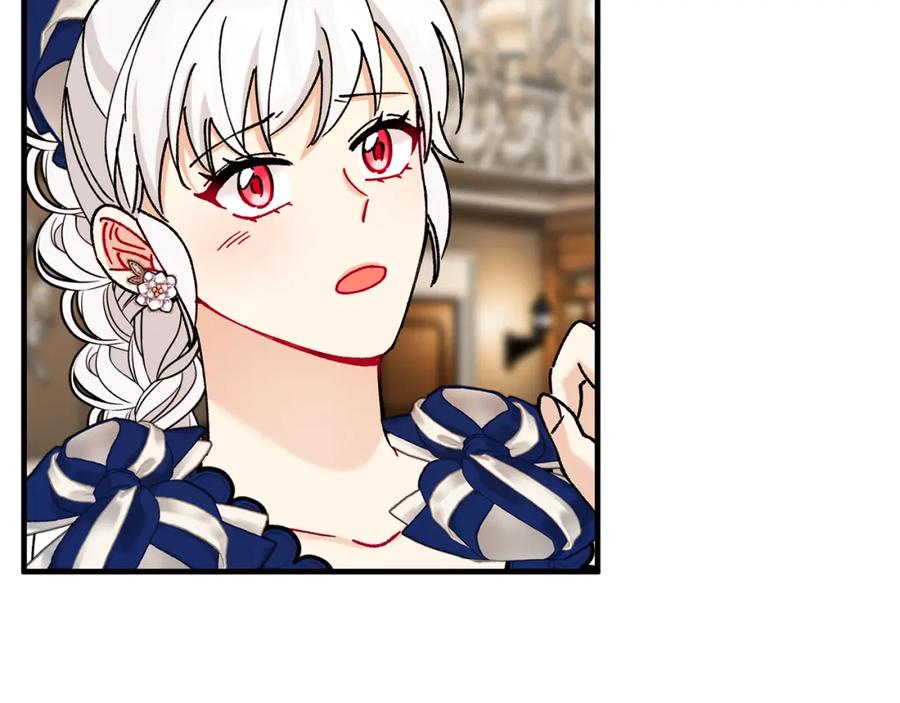 《捡了美男后被他缠上》第55话 出谋划策 第106页