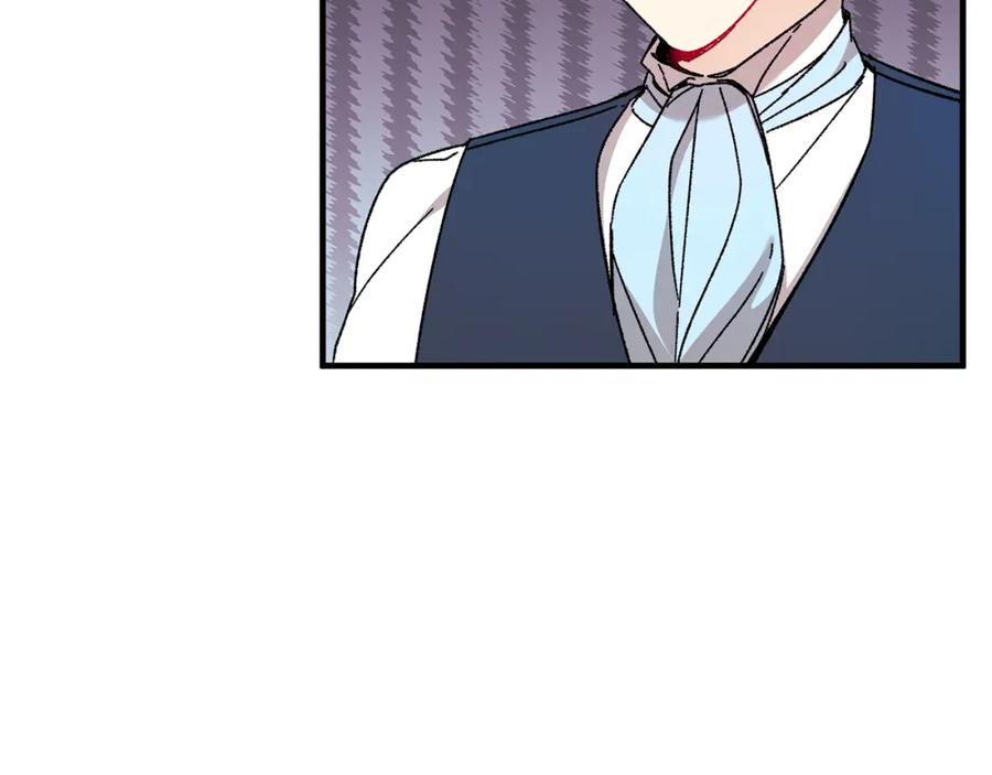 《捡了美男后被他缠上》第55话 出谋划策 第62页