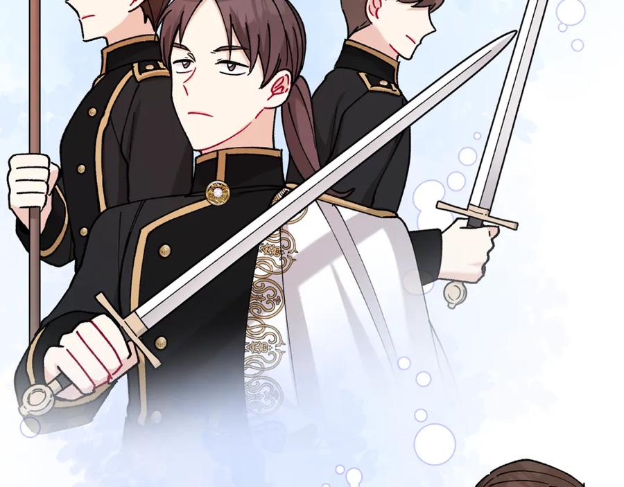 《捡了美男后被他缠上》第55话 出谋划策 第152页