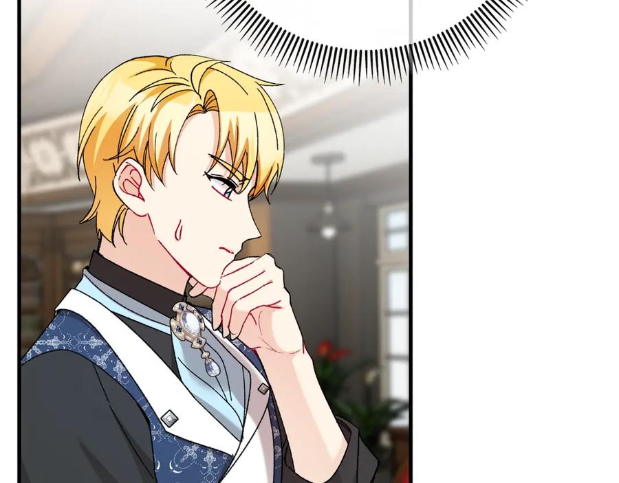 《捡了美男后被他缠上》第55话 出谋划策 第64页