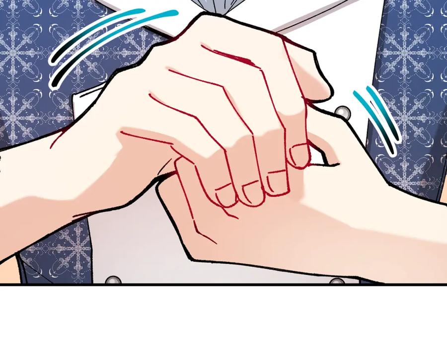 《捡了美男后被他缠上》第55话 出谋划策 第144页