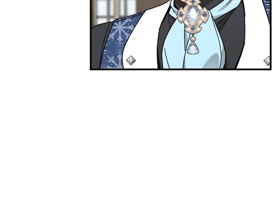 《捡了美男后被他缠上》第55话 出谋划策 第83页