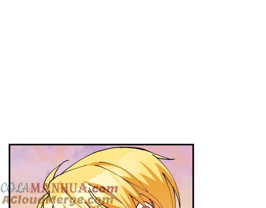 《捡了美男后被他缠上》第56话 中央城被花袭击 第165页