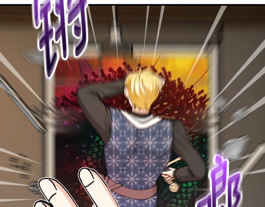 《捡了美男后被他缠上》第56话 中央城被花袭击 第66页