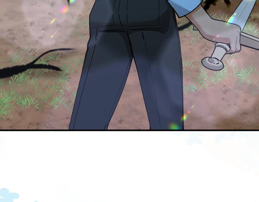 《捡了美男后被他缠上》第56话 中央城被花袭击 第20页