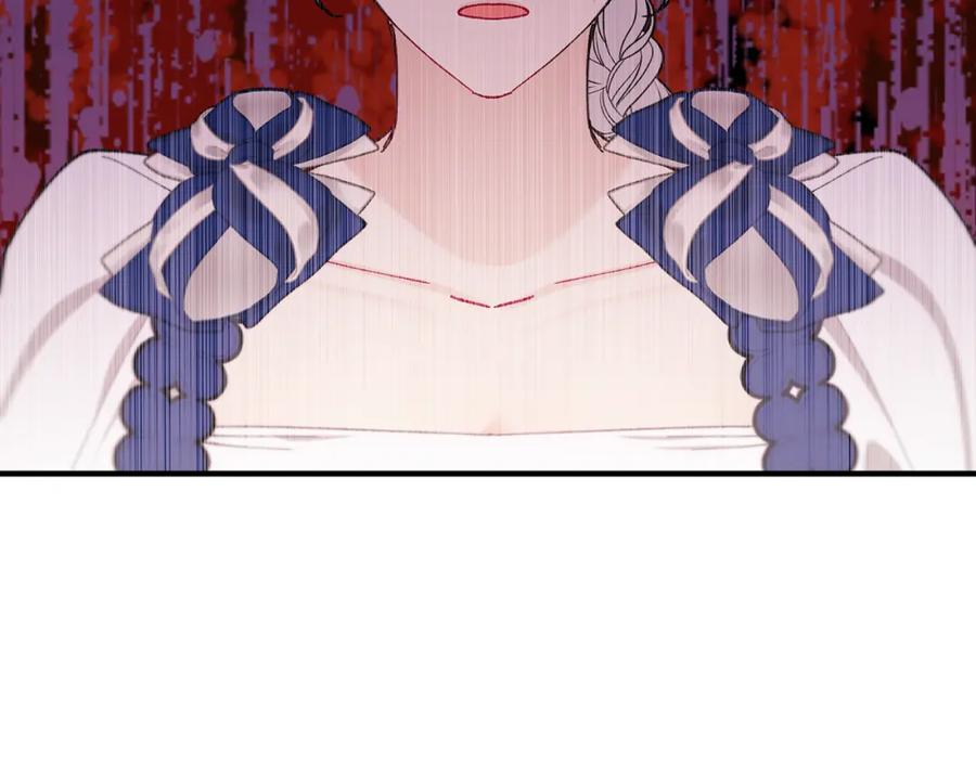 《捡了美男后被他缠上》第56话 中央城被花袭击 第52页