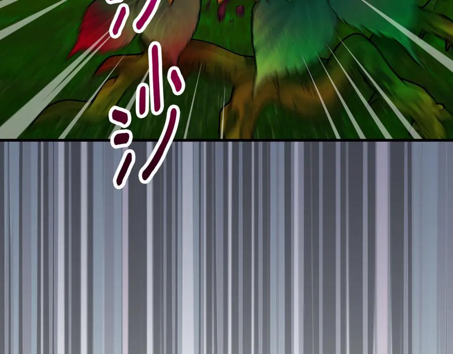 《捡了美男后被他缠上》第56话 中央城被花袭击 第176页