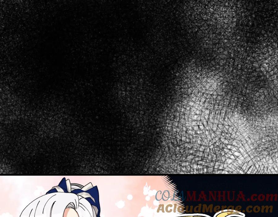 《捡了美男后被他缠上》第56话 中央城被花袭击 第149页