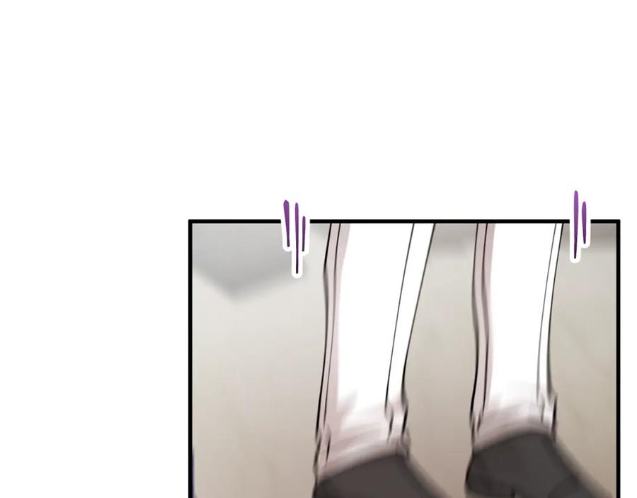 《捡了美男后被他缠上》第56话 中央城被花袭击 第39页