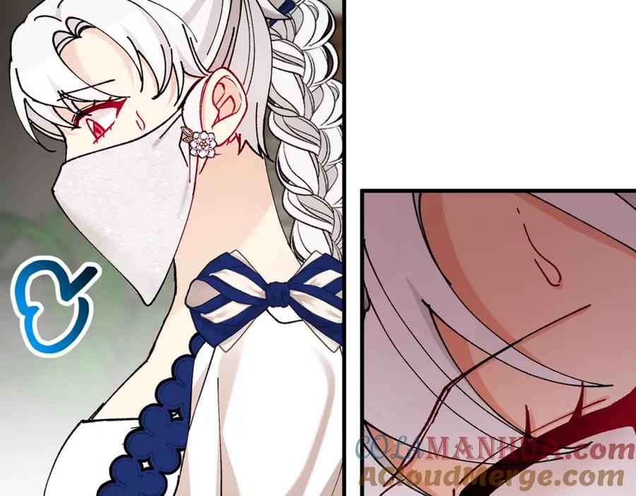 《捡了美男后被他缠上》第56话 中央城被花袭击 第93页