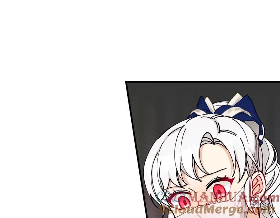 《捡了美男后被他缠上》第56话 中央城被花袭击 第101页