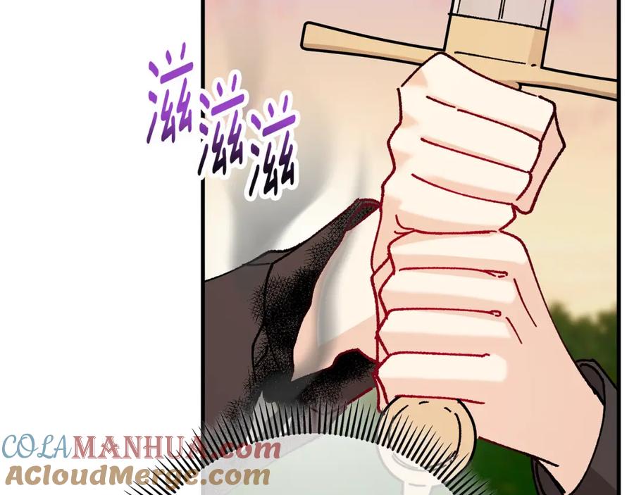 《捡了美男后被他缠上》第56话 中央城被花袭击 第133页