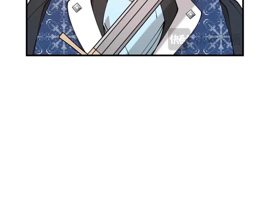 《捡了美男后被他缠上》第56话 中央城被花袭击 第160页