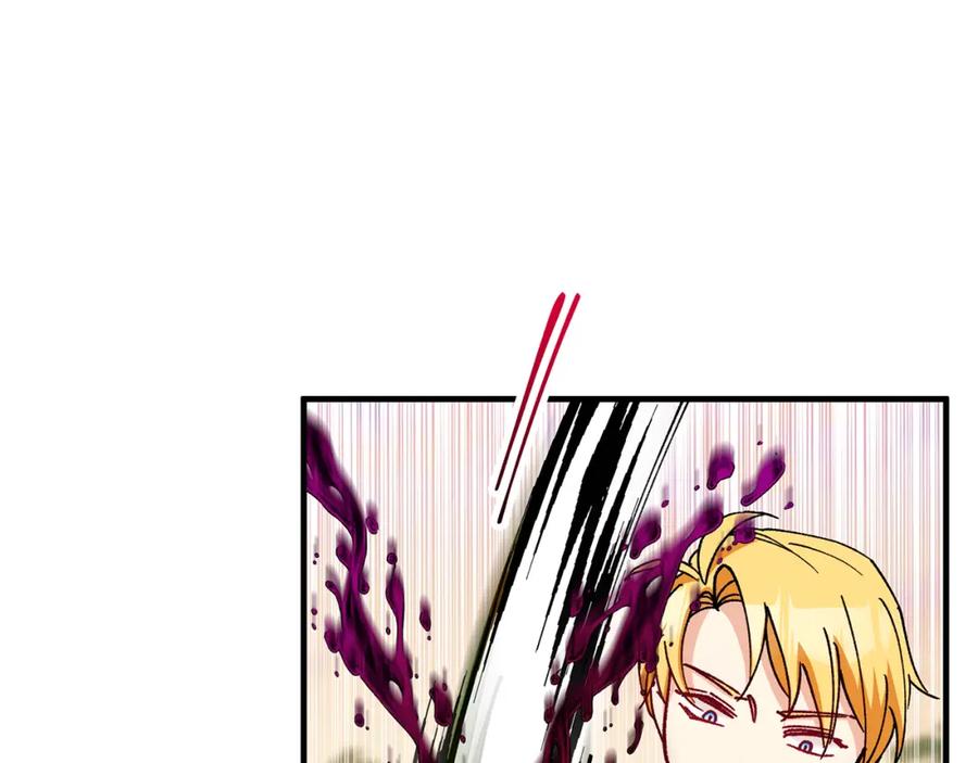 《捡了美男后被他缠上》第56话 中央城被花袭击 第126页