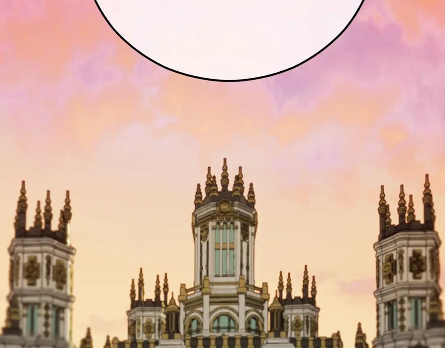 《捡了美男后被他缠上》第56话 中央城被花袭击 第120页