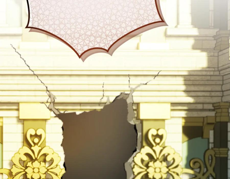 《捡了美男后被他缠上》第56话 中央城被花袭击 第178页
