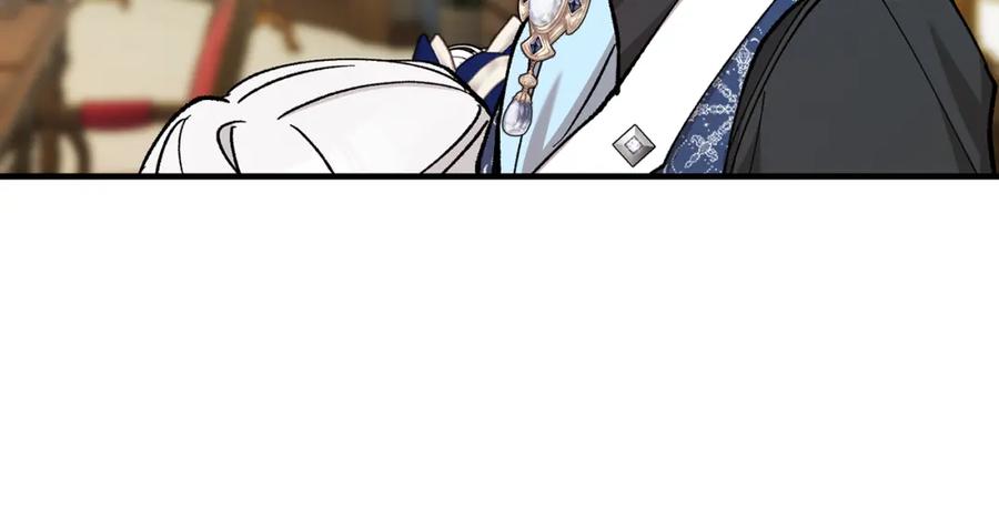《捡了美男后被他缠上》第56话 中央城被花袭击 第23页