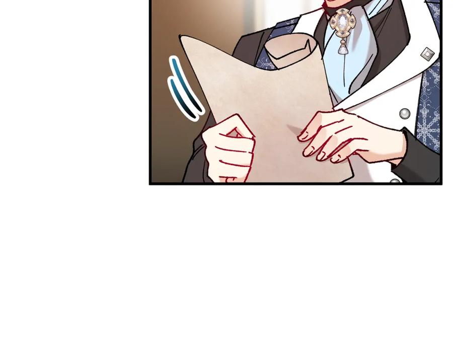 《捡了美男后被他缠上》第56话 中央城被花袭击 第28页
