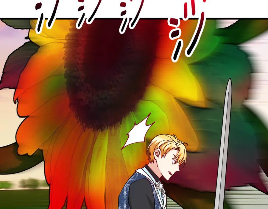 《捡了美男后被他缠上》第56话 中央城被花袭击 第163页