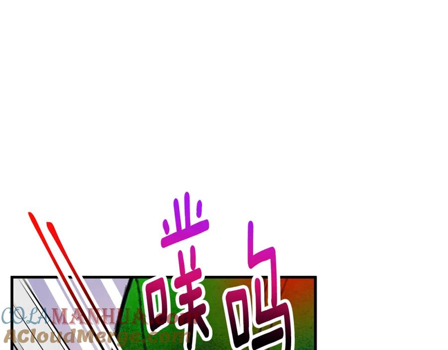 《捡了美男后被他缠上》第56话 中央城被花袭击 第69页