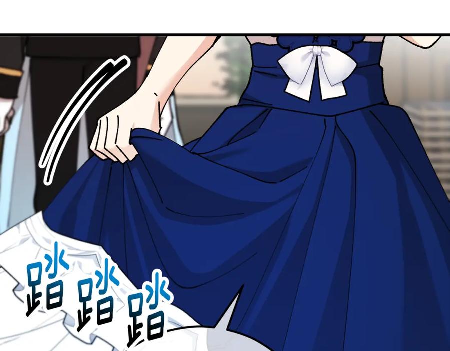 《捡了美男后被他缠上》第56话 中央城被花袭击 第114页