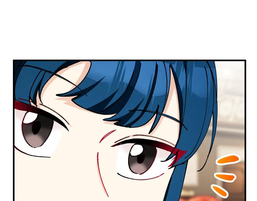 《捡了美男后被他缠上》第56话 中央城被花袭击 第99页