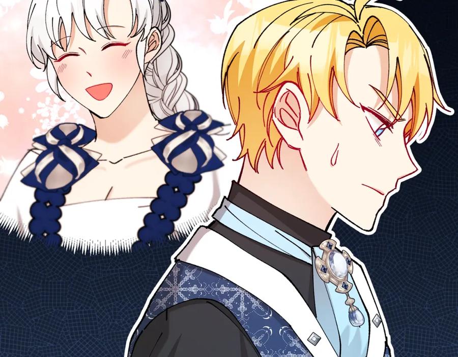 《捡了美男后被他缠上》第56话 中央城被花袭击 第150页