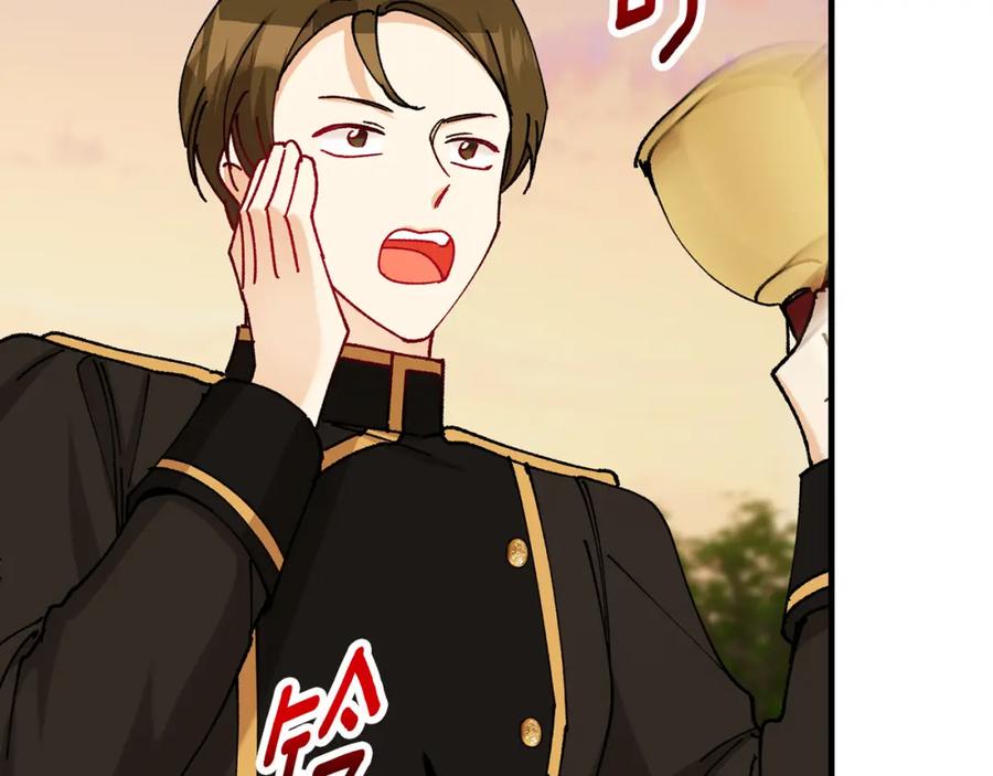 《捡了美男后被他缠上》第57话 合力渡过难关 第58页