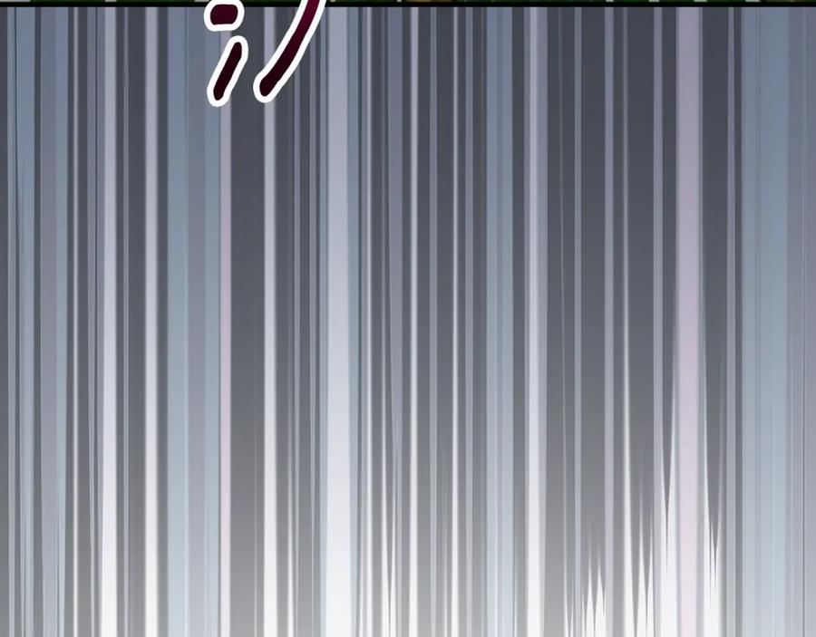 《捡了美男后被他缠上》第57话 合力渡过难关 第3页