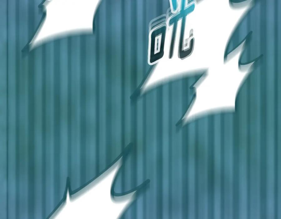 《捡了美男后被他缠上》第57话 合力渡过难关 第48页