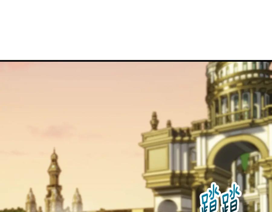 《捡了美男后被他缠上》第57话 合力渡过难关 第11页