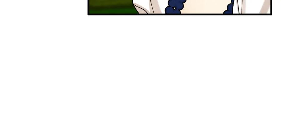 《捡了美男后被他缠上》第57话 合力渡过难关 第84页