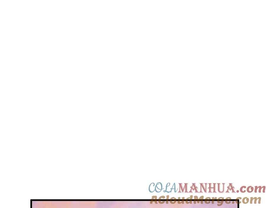 《捡了美男后被他缠上》第57话 合力渡过难关 第33页