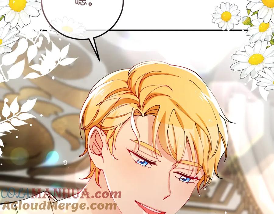《捡了美男后被他缠上》第57话 合力渡过难关 第133页