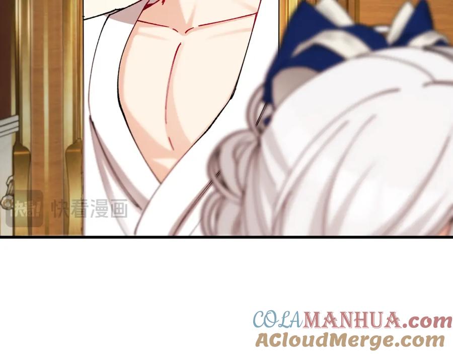 《捡了美男后被他缠上》第57话 合力渡过难关 第97页