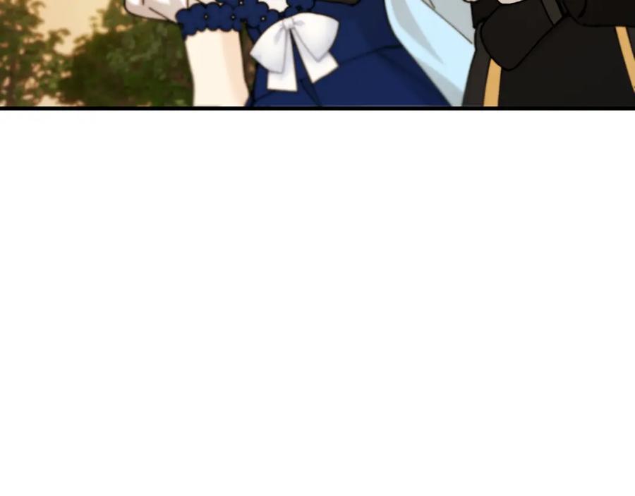 《捡了美男后被他缠上》第57话 合力渡过难关 第75页
