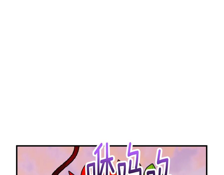 《捡了美男后被他缠上》第57话 合力渡过难关 第64页